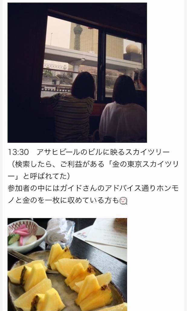 f:id:ebi2525104:20210506175834j:plain