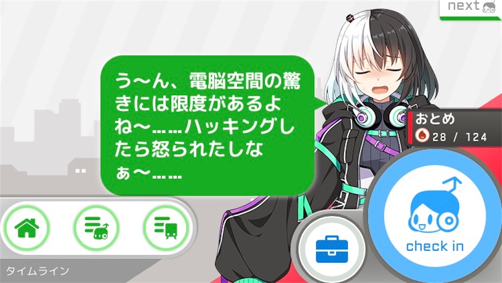 f:id:ebi2525104:20210511170837j:plain