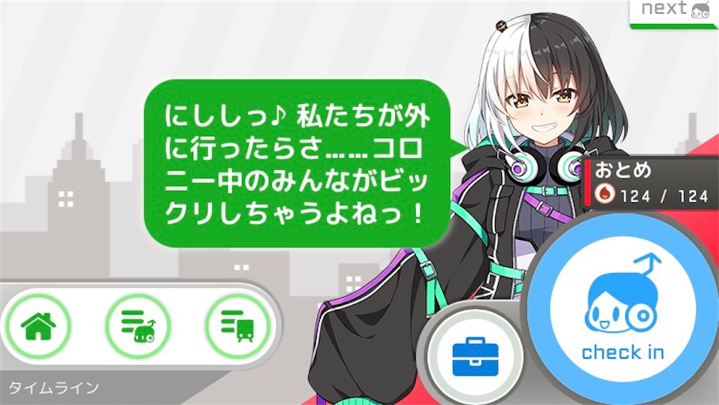 f:id:ebi2525104:20210511173126j:plain