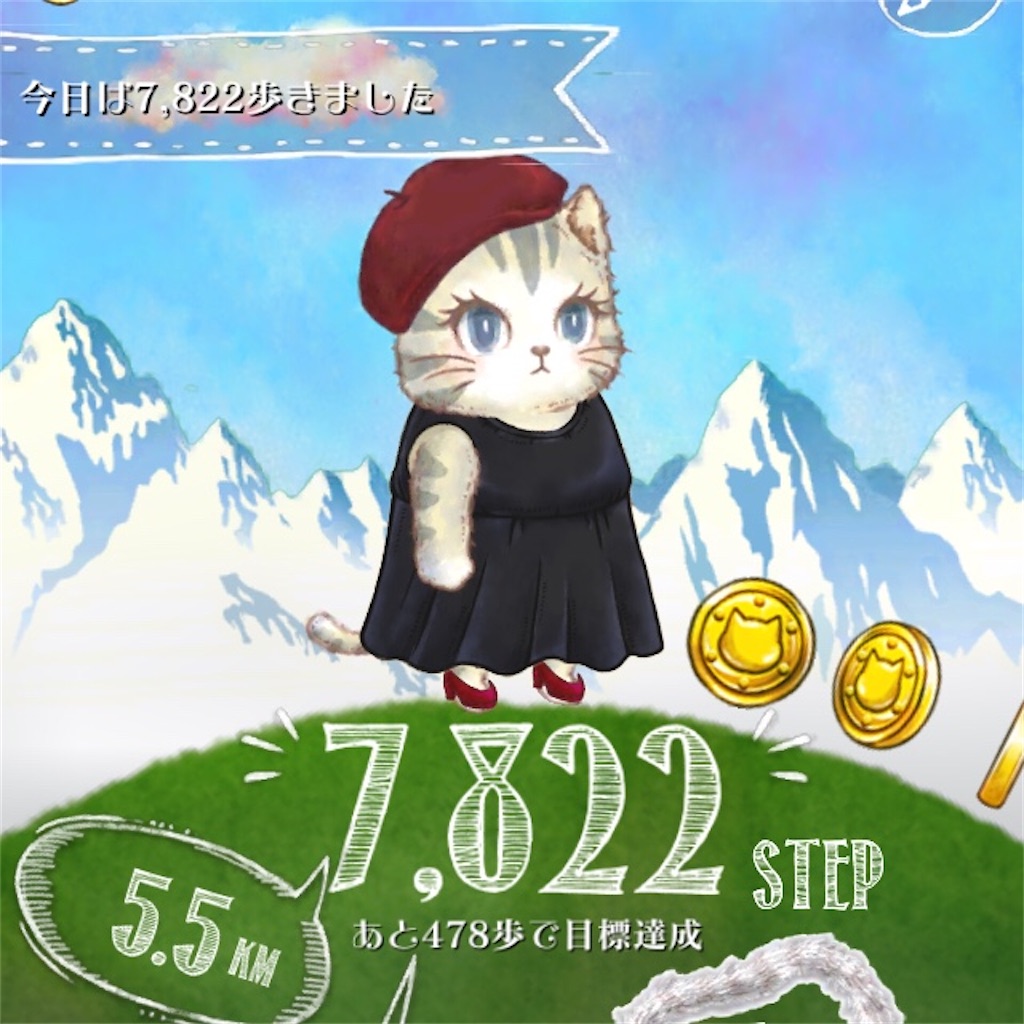 f:id:ebi2525104:20210516235610j:plain