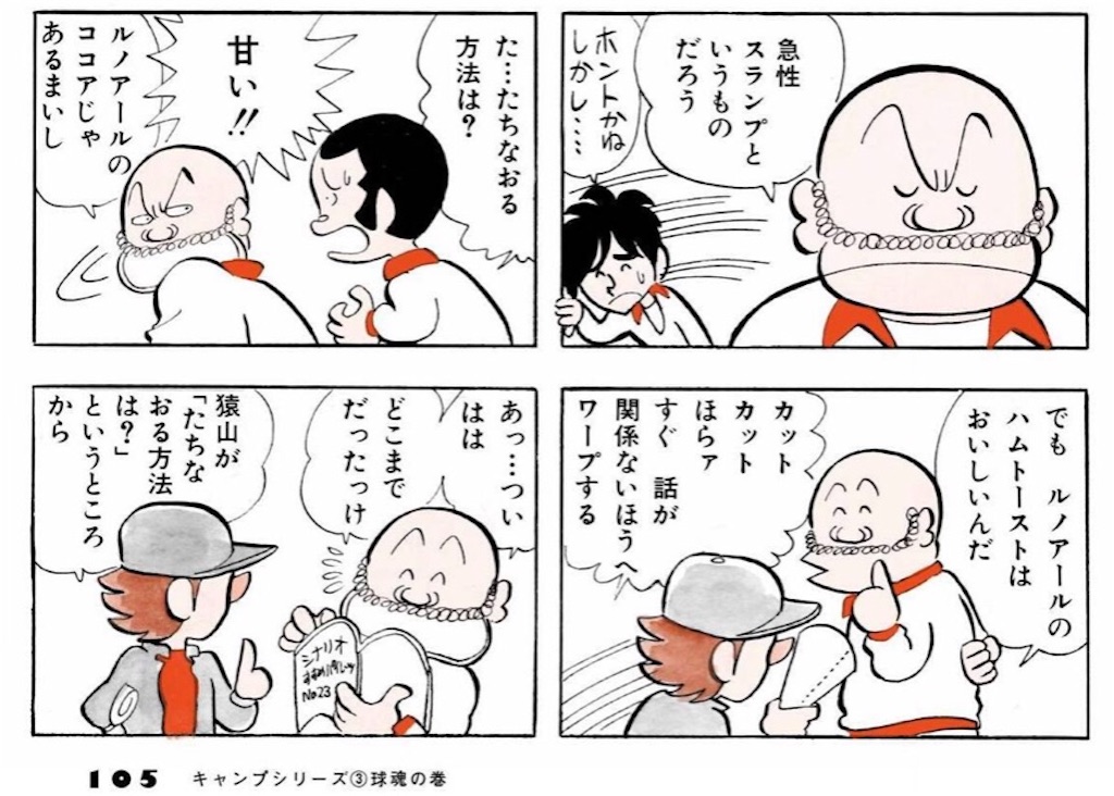 f:id:ebi2525104:20210518081258j:plain