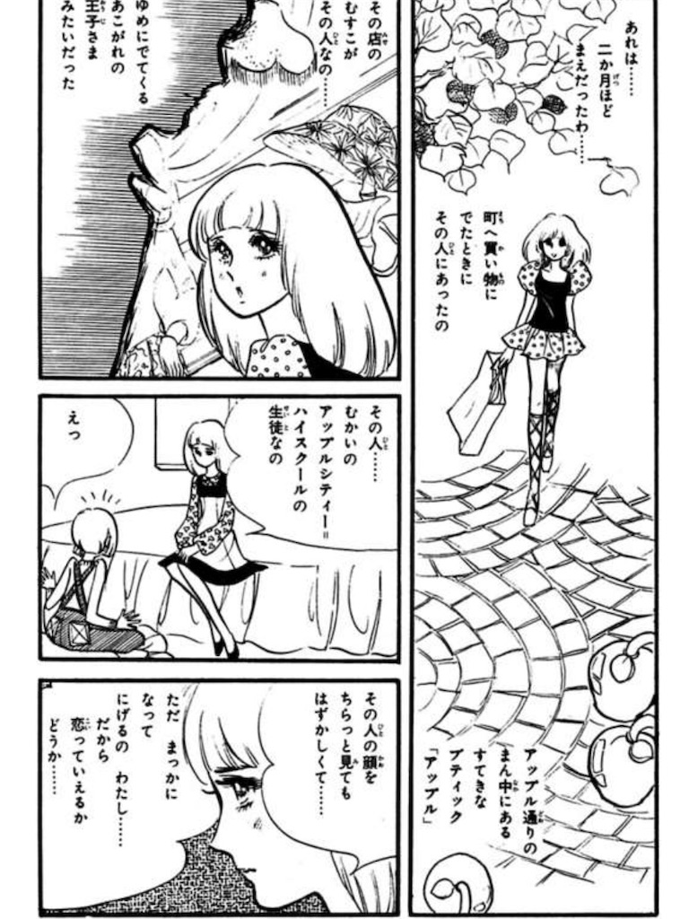 f:id:ebi2525104:20210525014844j:plain