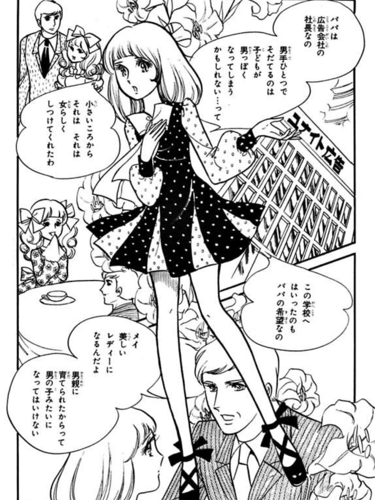 f:id:ebi2525104:20210525014849j:plain