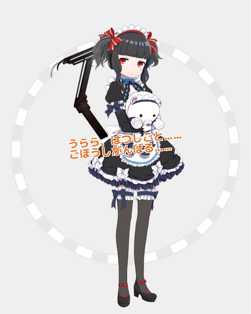 f:id:ebi2525104:20210527045215j:plain