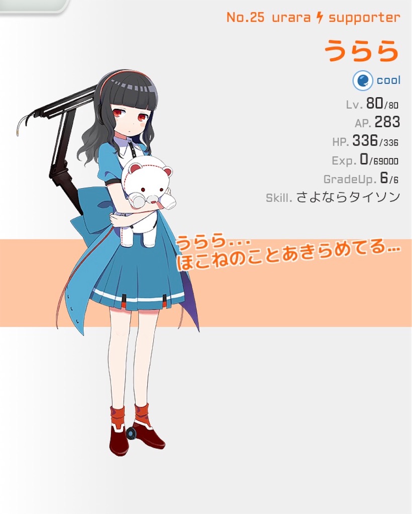 f:id:ebi2525104:20210527045219j:plain
