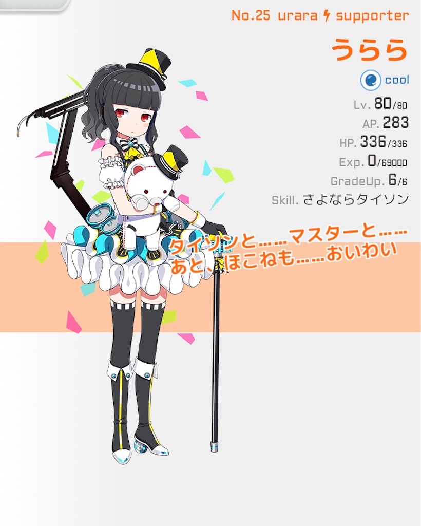 f:id:ebi2525104:20210527045222j:plain