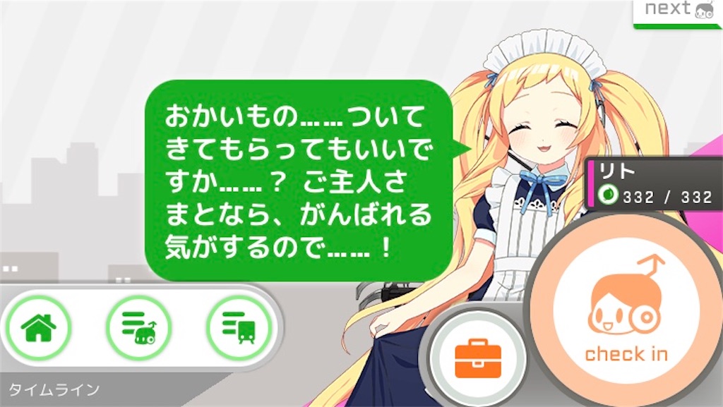 f:id:ebi2525104:20210527052604j:plain