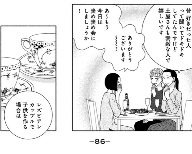 f:id:ebi2525104:20210528181521j:plain