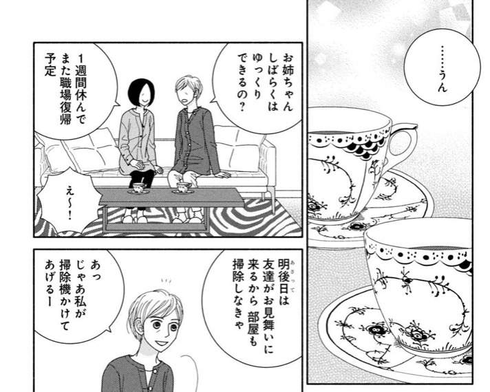 f:id:ebi2525104:20210528181543j:plain