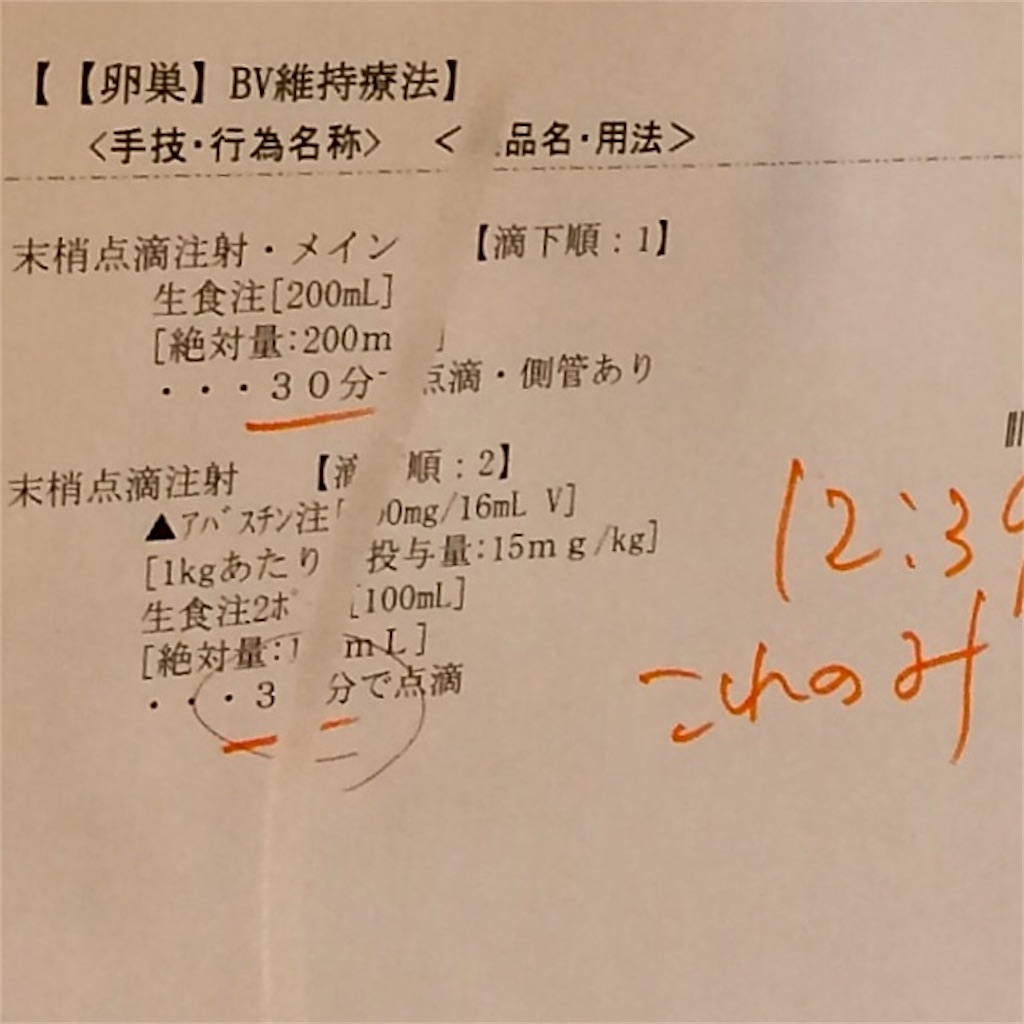f:id:ebi2525104:20210530004944j:plain