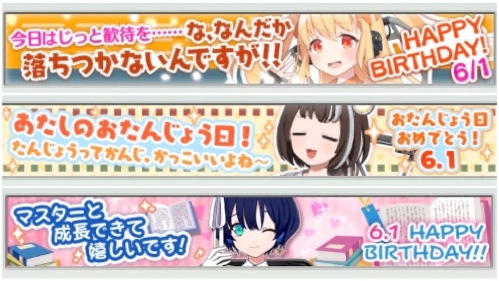 f:id:ebi2525104:20210602003749j:plain
