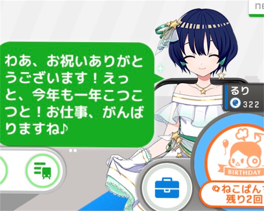 f:id:ebi2525104:20210602004933j:plain