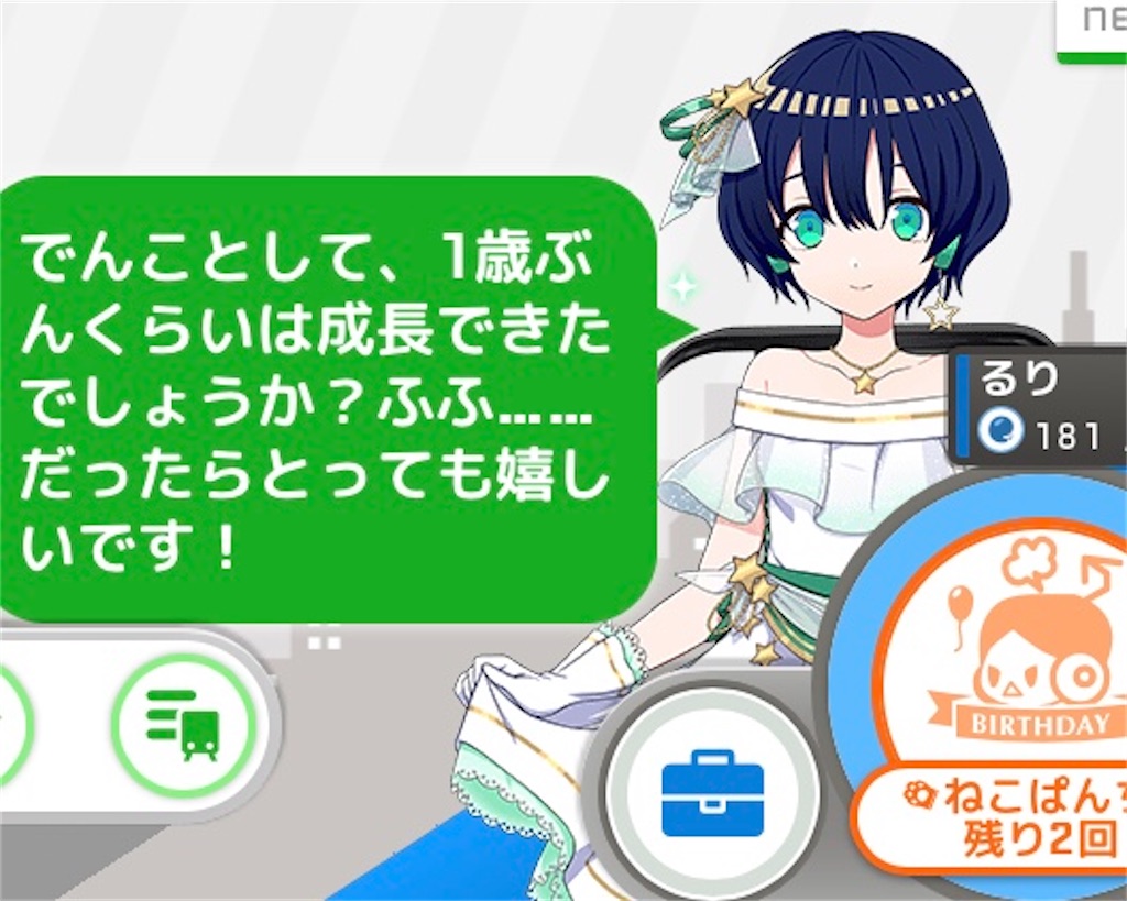 f:id:ebi2525104:20210602004938j:plain