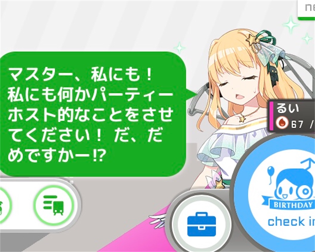f:id:ebi2525104:20210602005022j:plain