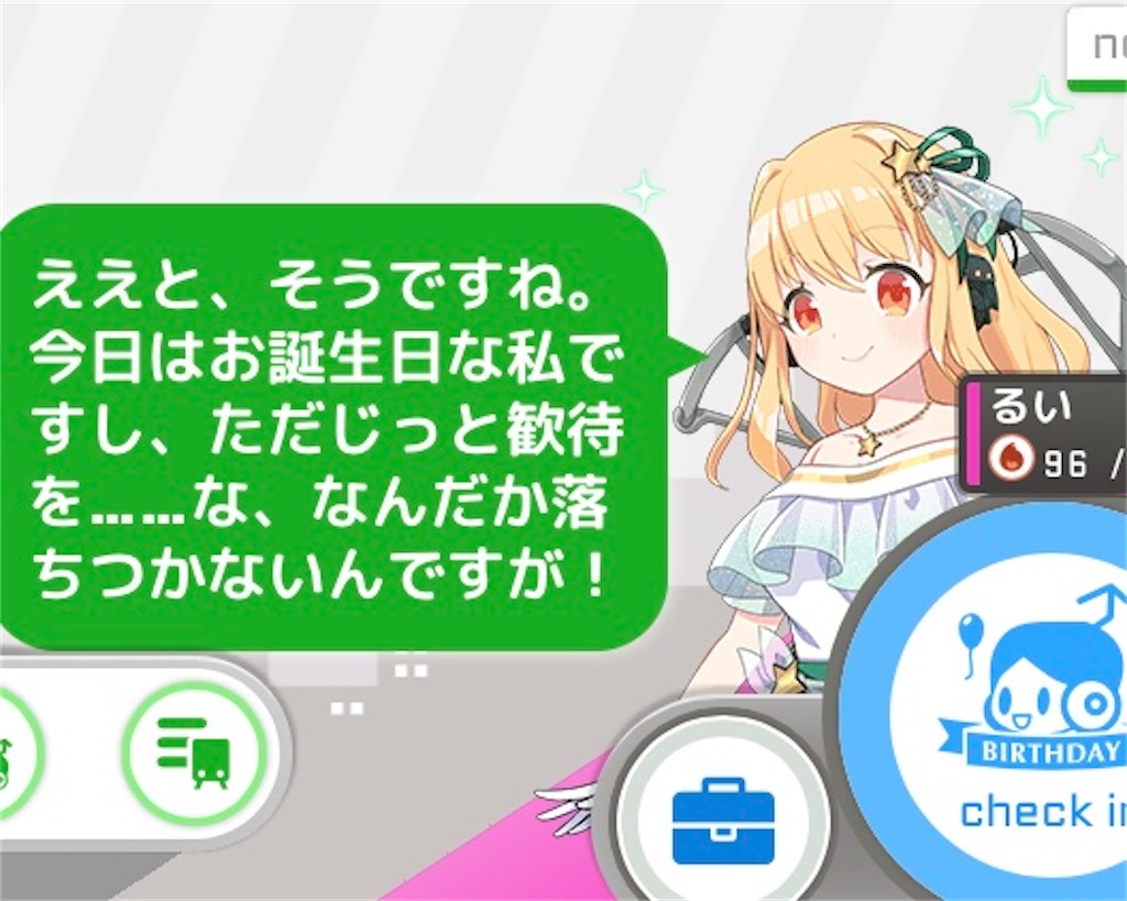 f:id:ebi2525104:20210602005026j:plain