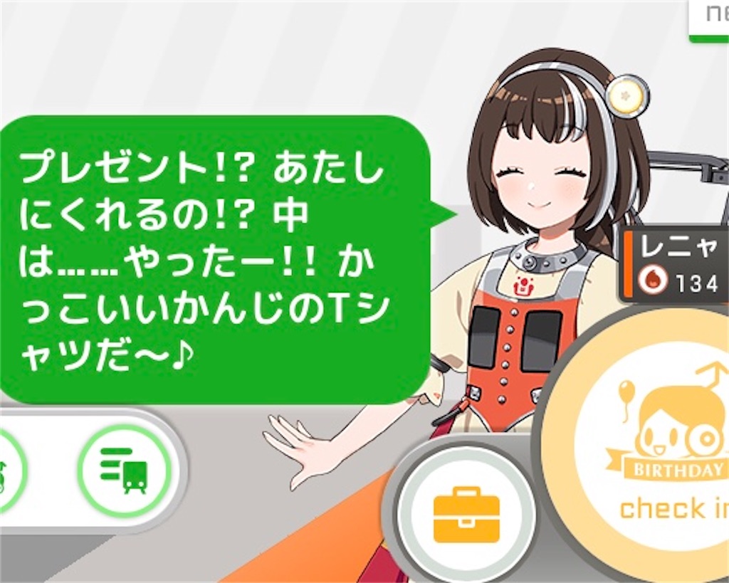 f:id:ebi2525104:20210602005211j:plain