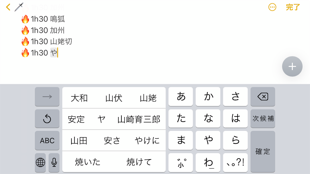 f:id:ebi2525104:20210604022607p:plain