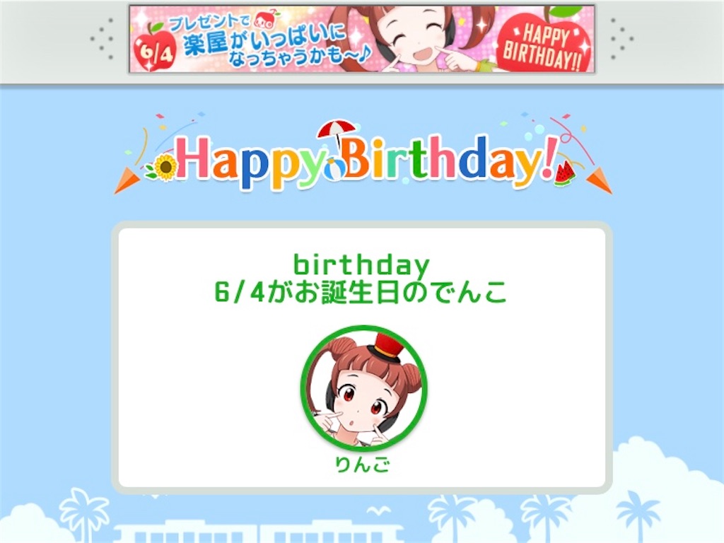 f:id:ebi2525104:20210604062201j:plain