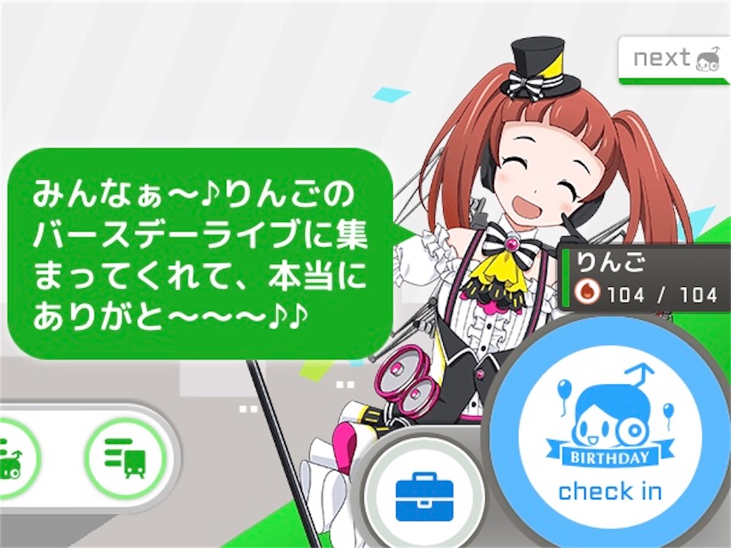 f:id:ebi2525104:20210604062252j:plain