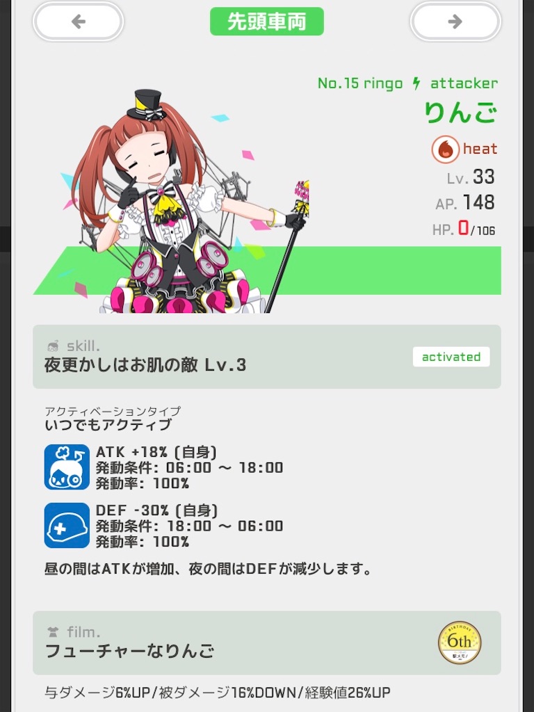 f:id:ebi2525104:20210604063154j:plain