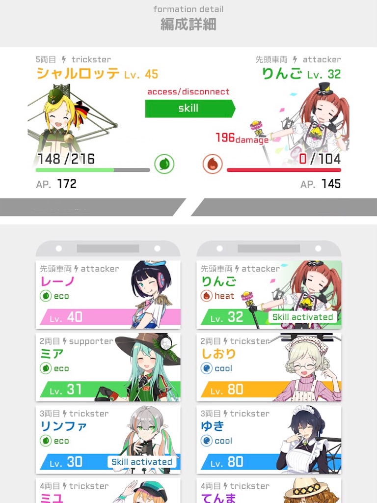 f:id:ebi2525104:20210604063157j:plain