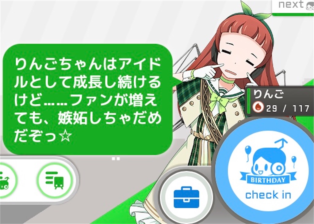 f:id:ebi2525104:20210604180501j:plain