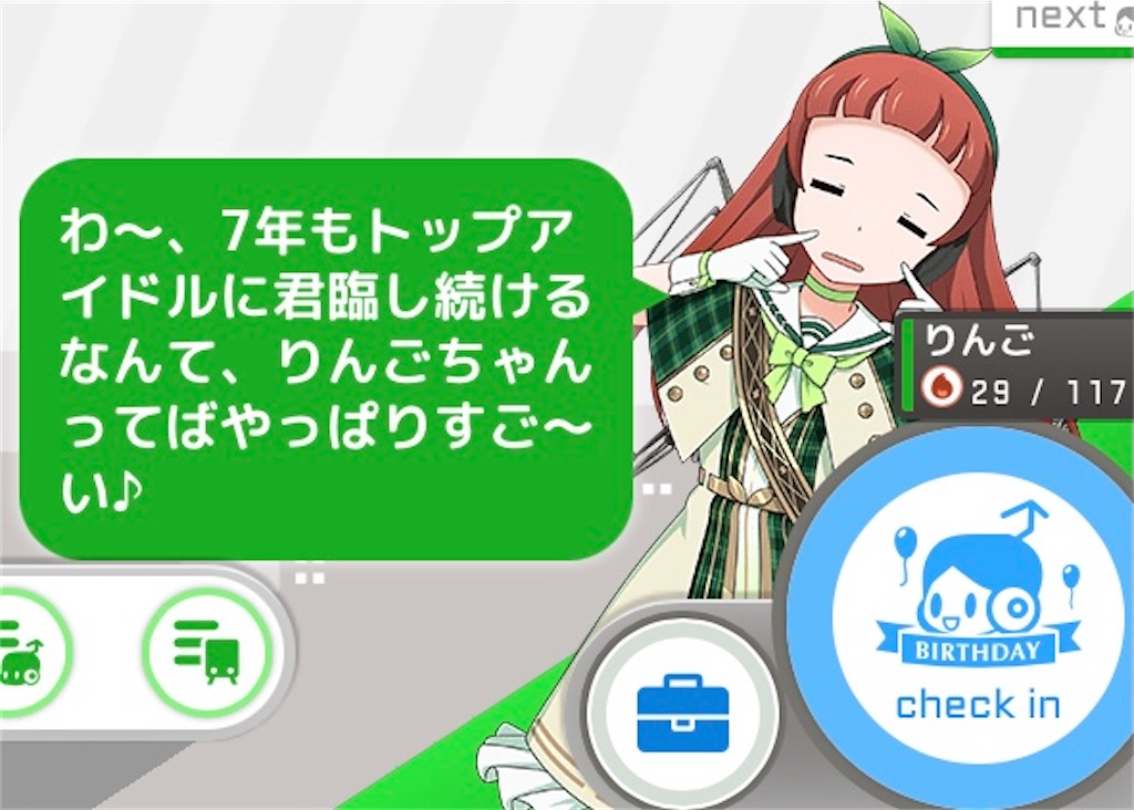 f:id:ebi2525104:20210604180504j:plain