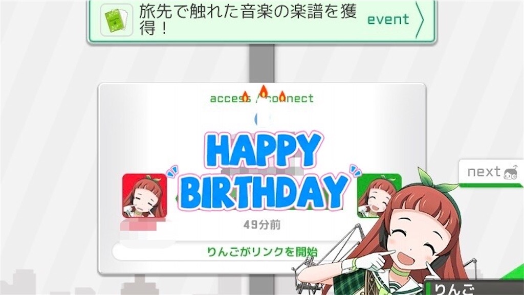 f:id:ebi2525104:20210604183640j:plain