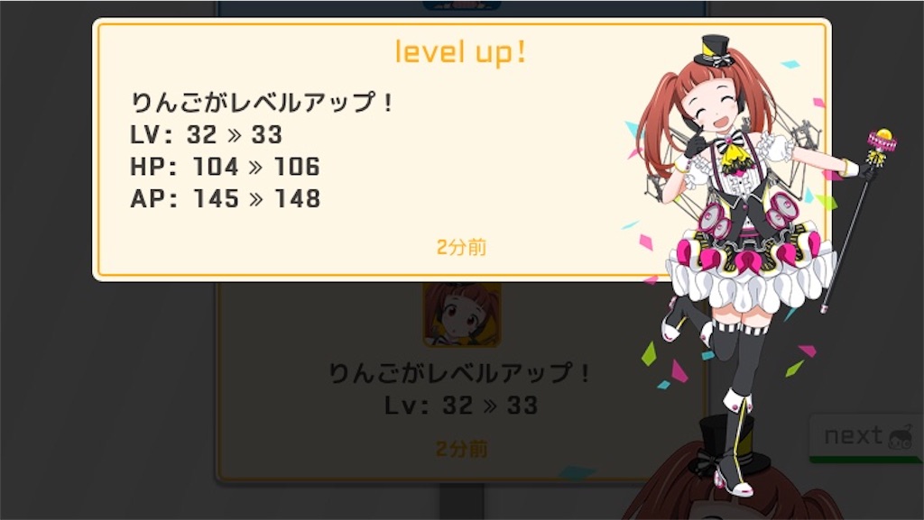 f:id:ebi2525104:20210604223620j:plain