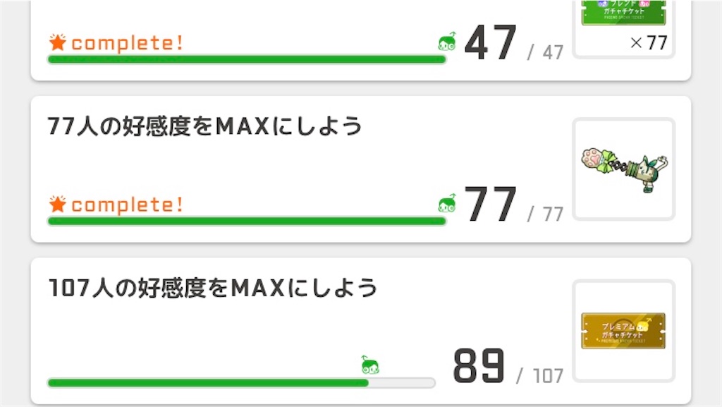 f:id:ebi2525104:20210605043445j:plain