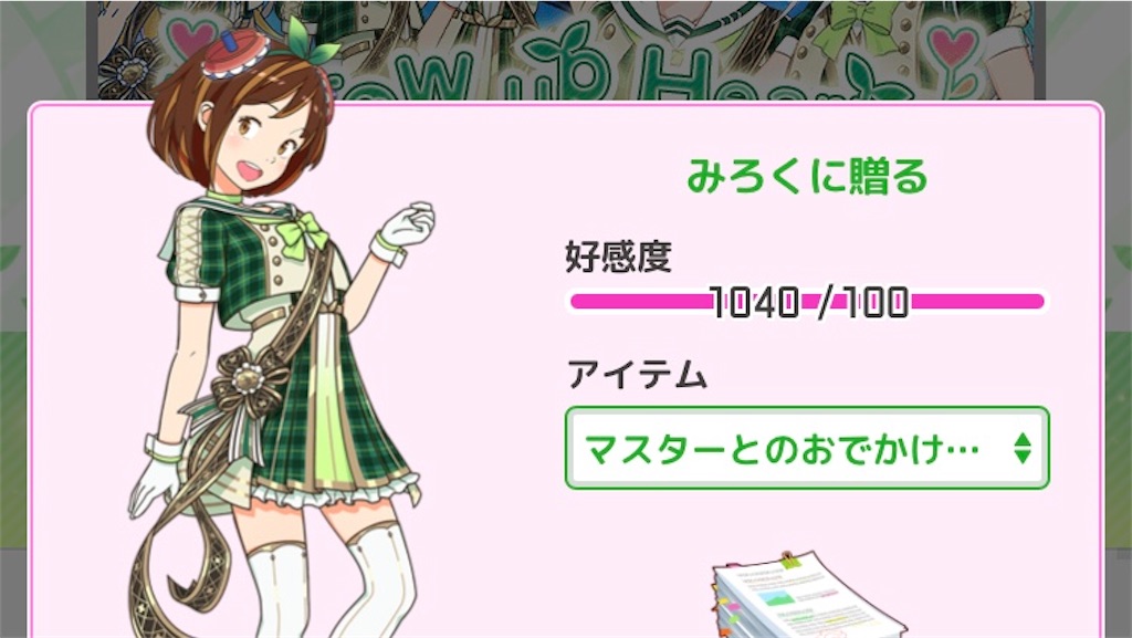 f:id:ebi2525104:20210605043448j:plain