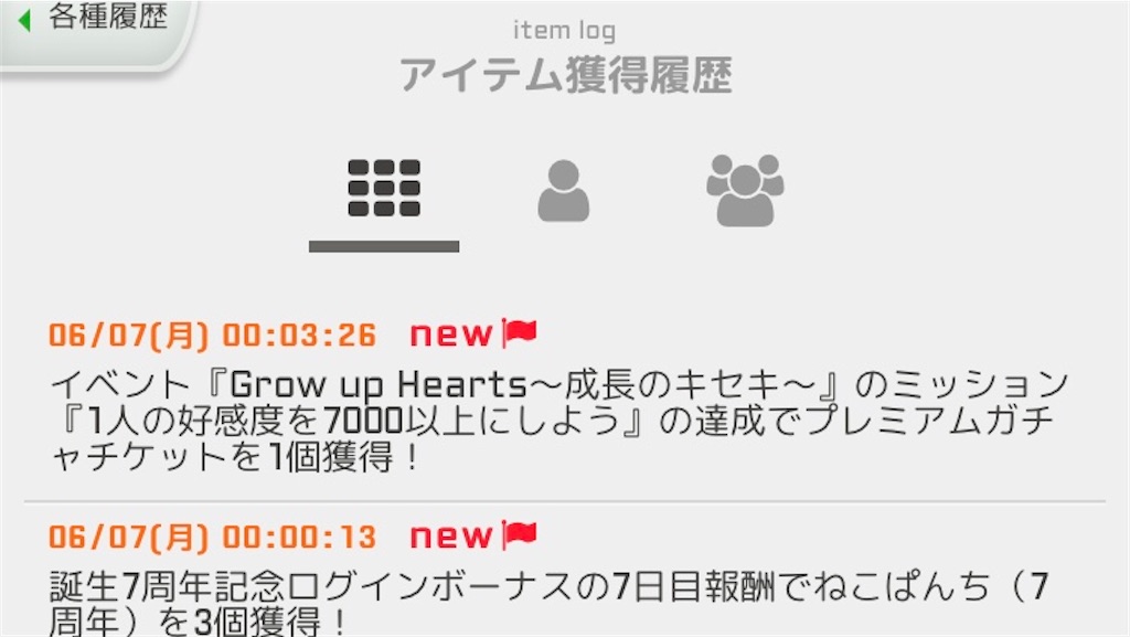 f:id:ebi2525104:20210607005855j:plain