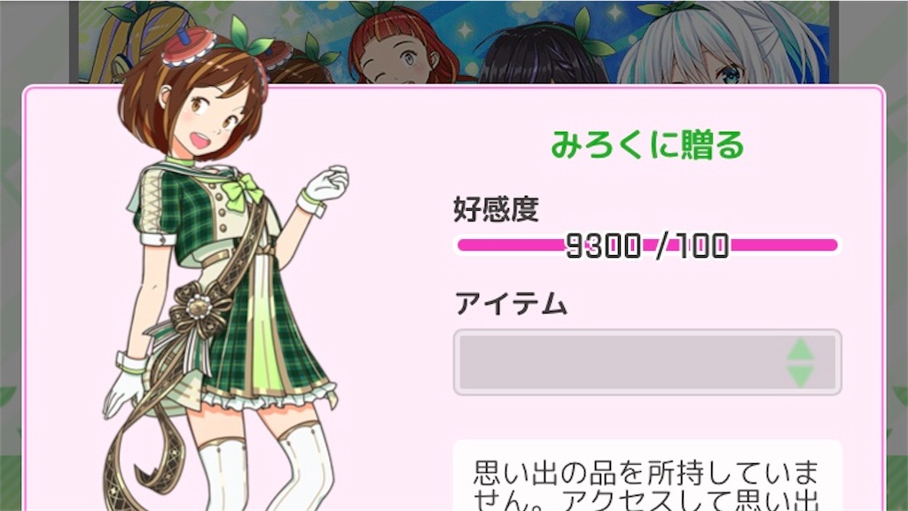 f:id:ebi2525104:20210607005859j:plain