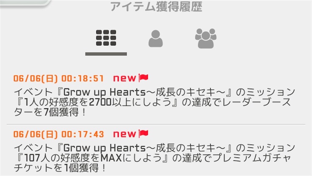 f:id:ebi2525104:20210607010240j:plain