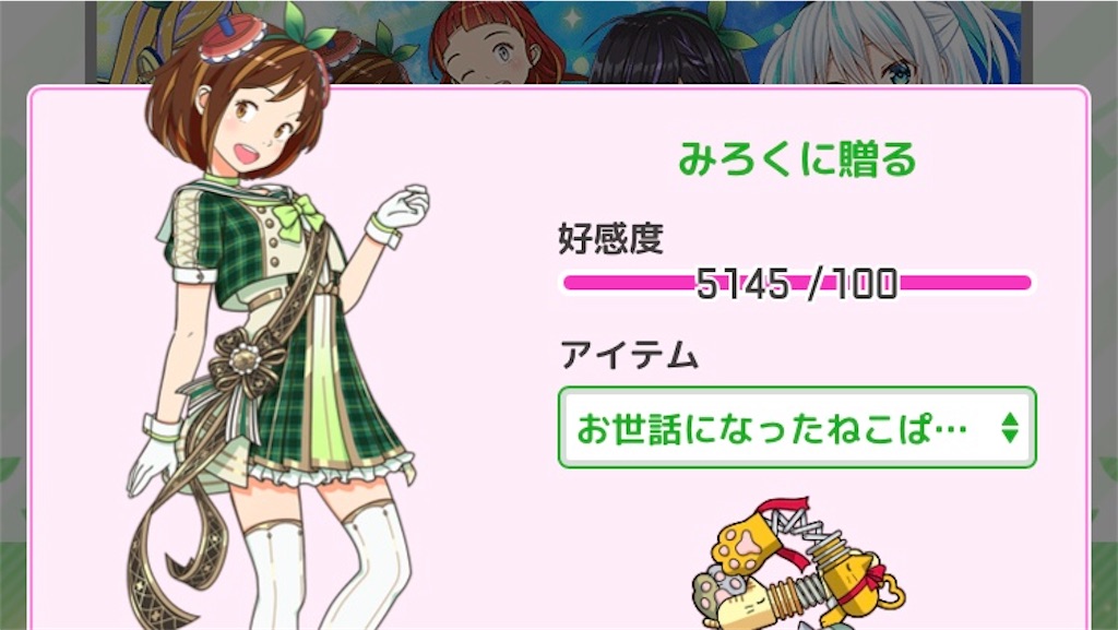 f:id:ebi2525104:20210607010245j:plain