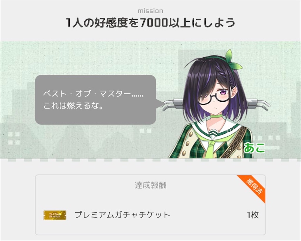 f:id:ebi2525104:20210607011830j:plain