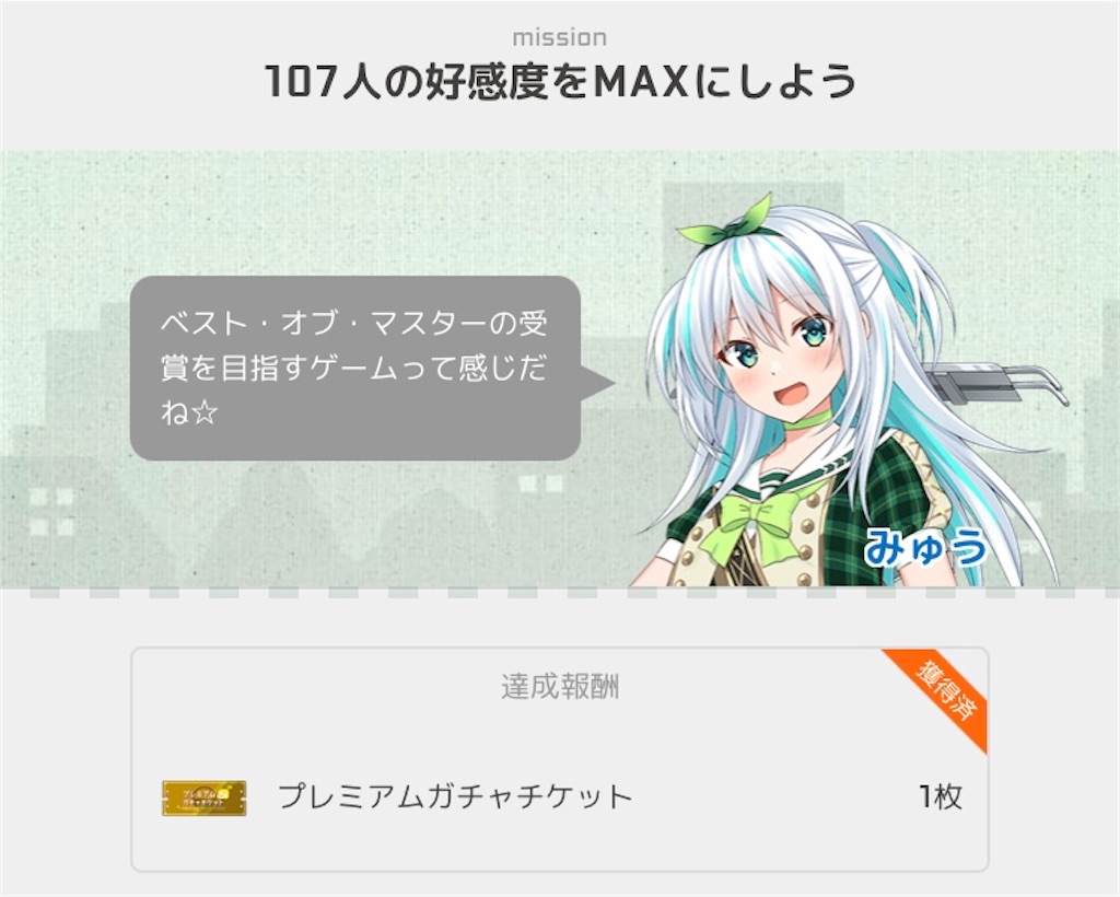 f:id:ebi2525104:20210607011833j:plain