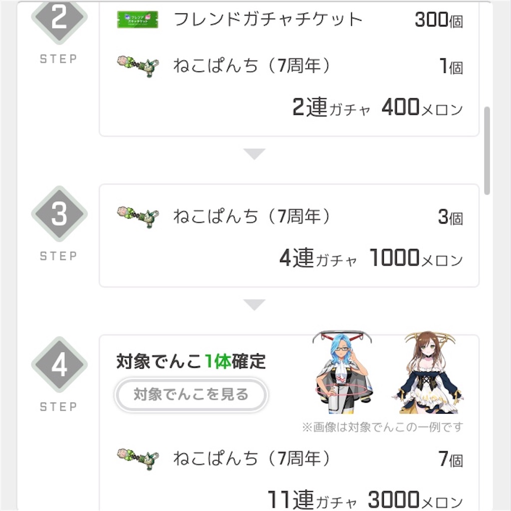 f:id:ebi2525104:20210607164317j:plain