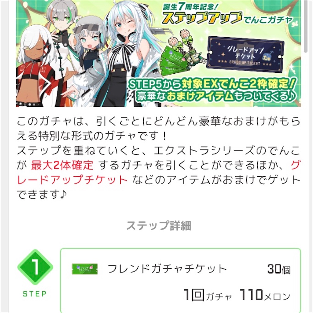 f:id:ebi2525104:20210607164320j:plain