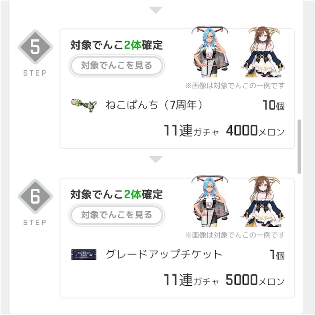 f:id:ebi2525104:20210607164324j:plain