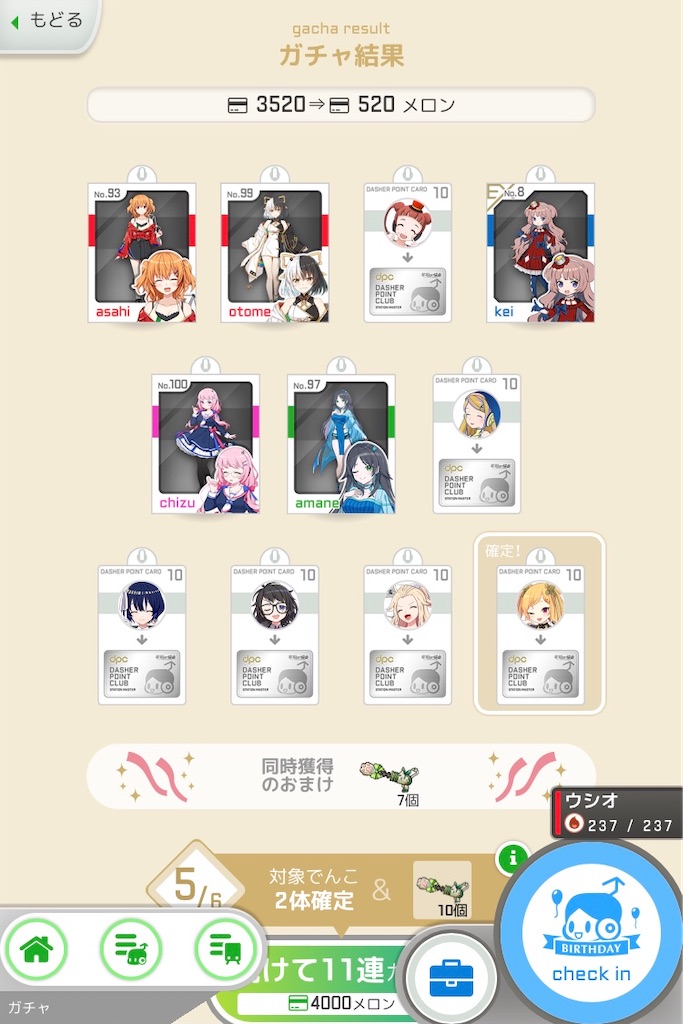 f:id:ebi2525104:20210607164643j:plain