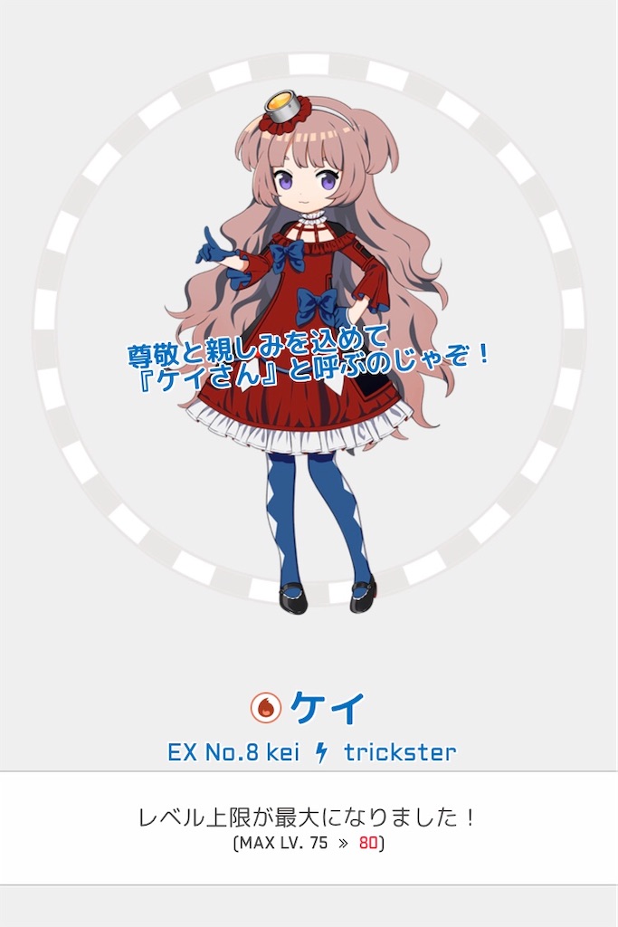 f:id:ebi2525104:20210607164844j:plain