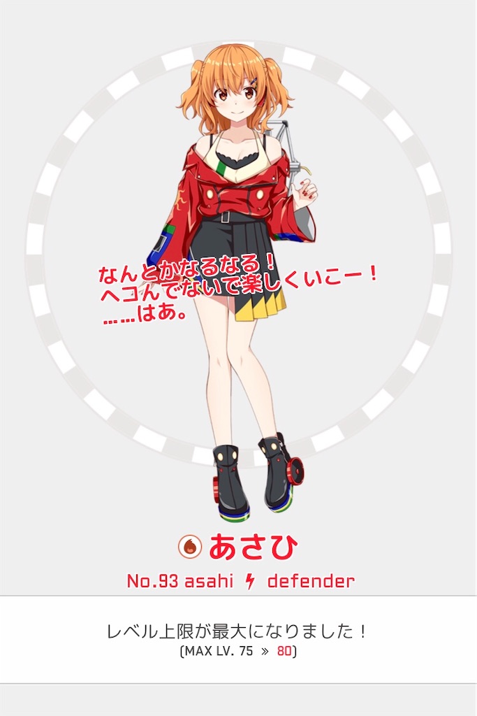 f:id:ebi2525104:20210607164848j:plain