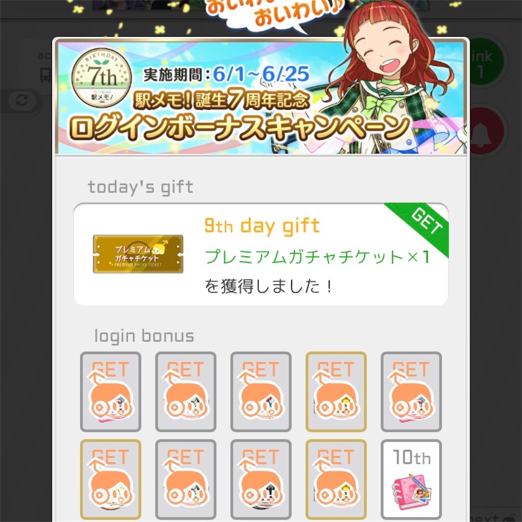 f:id:ebi2525104:20210610010046j:plain