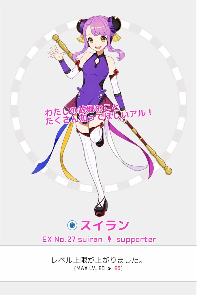 f:id:ebi2525104:20210610010915j:plain