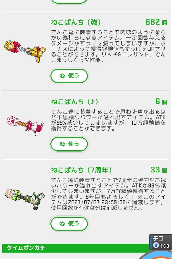 f:id:ebi2525104:20210610010919j:plain
