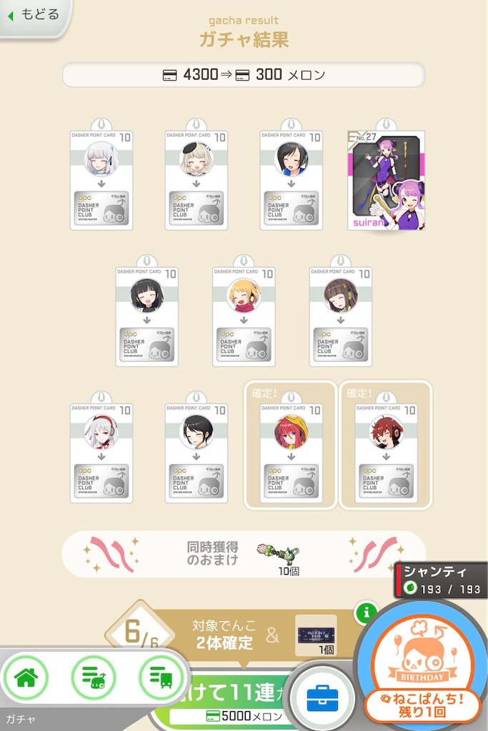 f:id:ebi2525104:20210610010922j:plain