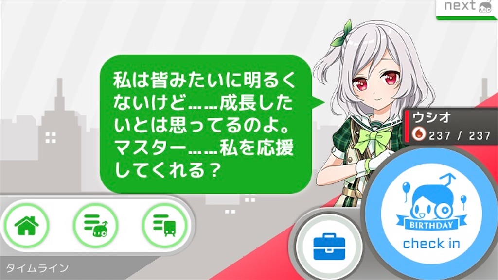 f:id:ebi2525104:20210610044640j:plain