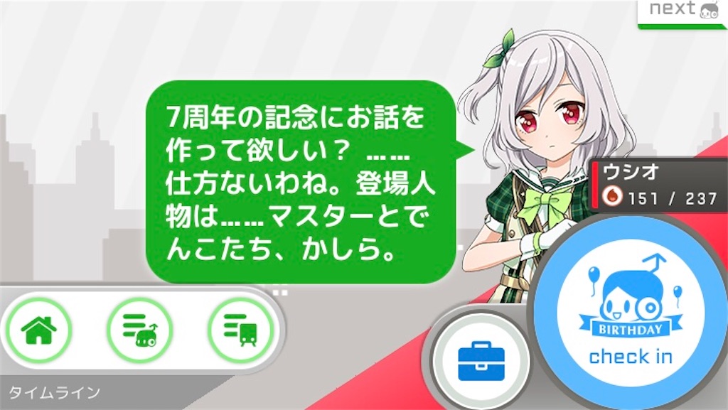 f:id:ebi2525104:20210610044644j:plain