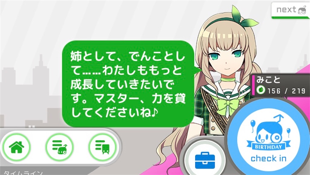 f:id:ebi2525104:20210610044826j:plain